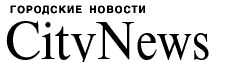 Новости Луганска и области
