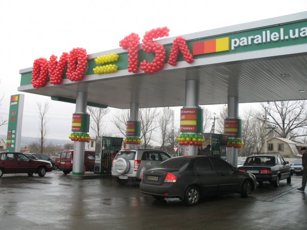 В Луганске состоялся финал акции от сети автозаправочных комплексов под ТМ «Параллель»