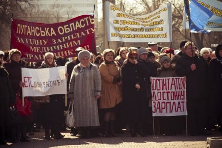 Луганские учителя и бюджетники вышли на акцию протеста