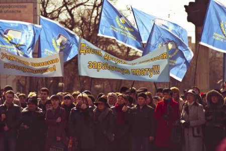 Луганские учителя и бюджетники вышли на акцию протеста