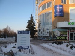 В Луганске открылся филиал крупнейшей Международной сети медицинских центров On Clinic International