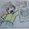 Дети просят шахтеров «Краснодонугля» соблюдать технику безопасности