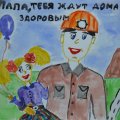 Дети просят шахтеров «Краснодонугля» соблюдать технику безопасности