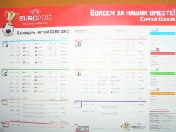 Новый друг луганских коммунистов Шахов решил пиариться на Евро2012