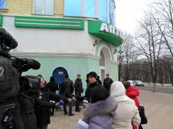 12 февраля в Луганске протестовали против закона о дополнительном лицензировании импортных лекарств