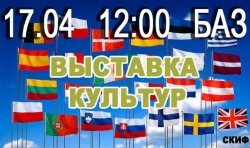 Завтра луганчан накормят блюдами национальной кухни со всего мира