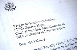 Главного милиционера Луганской области поблагодарил сам начальник отдела безопасности Посольства США в Украине