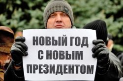 Луганчане требовали от облсовета выразить недоверие Президенту