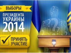 Как Луганская область выбирает президента Украины (обновляется)