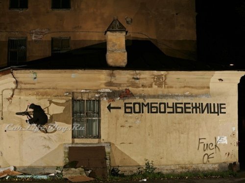 Луганск в ожидании войны: люди готовятся прятаться в бомбоубежища и подвалы