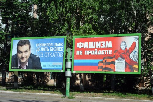 Луганск сегодня: листовки "Фашисты не пройдут" в полупустом городе (ФОТО)