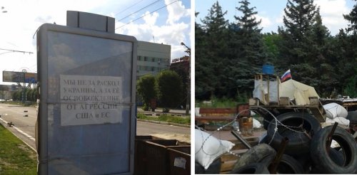Луганск сегодня: опустевшие улицы, закрытые магазины (ФОТОФАКТ)