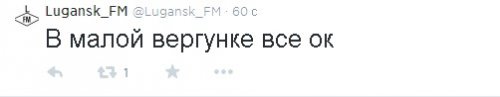 В Луганске Вергунка подверглась артобстрелу. Погибла женщина