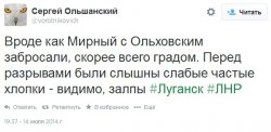 Местные жители сообщают, что обстрел жилых районов Луганска ведется с позиций террористов