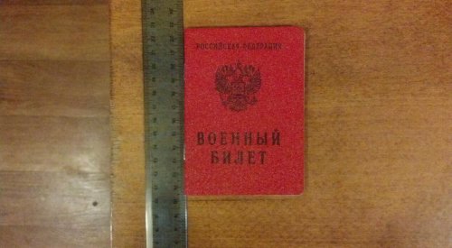 В Северодонецке милиционеры нашли документы российского диверсанта, который воевал в Чечне и Дагестане (ФОТО)
