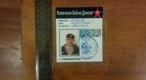 В Северодонецке милиционеры нашли документы российского диверсанта, который воевал в Чечне и Дагестане (ФОТО)