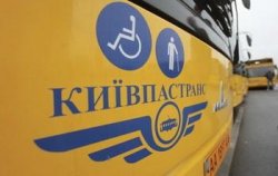 Прокуратура начала производство по факту злоупотреблений должностными лицами КГГА и "Киевпастранса"