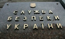 СБУ проверит Ахметова и Ефремова на причастность к терроризму