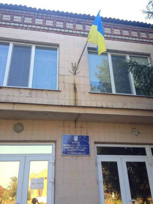 Над Станицей Луганской - украинский флаг (ФОТО)