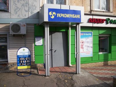 НБУ дал банку Ефремова, подозреваемому в финансировании террористов, кредиты на сумму 51 млн гривень