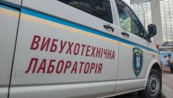 В Киеве за 15 минут в милицию поступило три сообщения о заминировании: ТРЦ, телеканала и Киевской ОГА