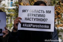 24 и 25 сентября активисты провели в метро и на киевских улицах акцию «Спроси Порошенко»