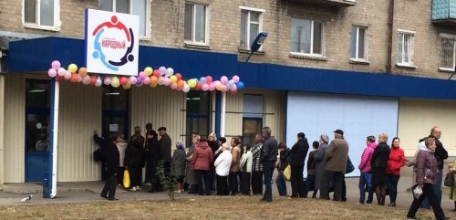 В "ЛНР" открыли "народный" супермаркет (фото)