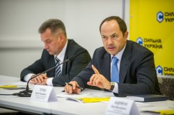 Партия Сергея Тигипко «Сильная Украина» представила концепцию децентрализации бюджетной системы Украины