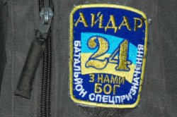 Бойцы батальона «Айдар» будут голосовать в Луганской области - комбат