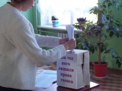 В Раде Счастья не будет или Почему не дали проголосовать украинцам в Луганской области