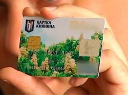 Более 100 тысяч жителей Киева получили «волшебную» карточку 