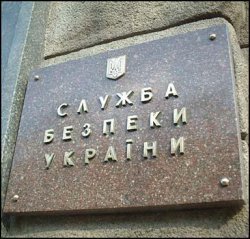 СБУ разоблачила центр по отмыванию средств на антиукраинские акции в Одесской области