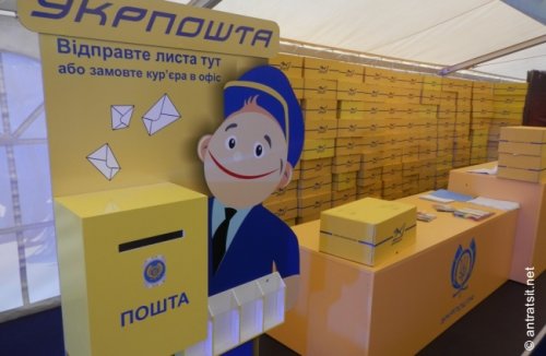 Глава Луганской Укрпошты из-за должности в ЛНР оставил почтальонов без хлеба