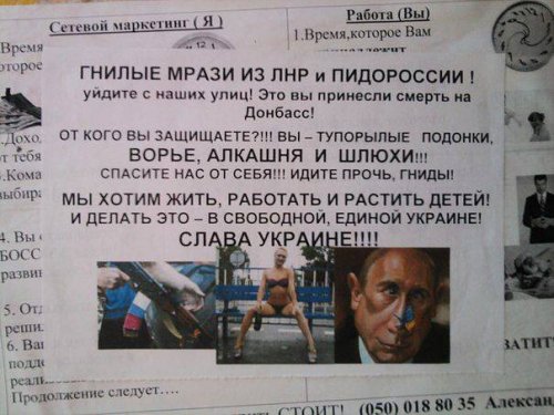 Луганчане выгоняют боевиков «ЛНР» из города (ФОТО)