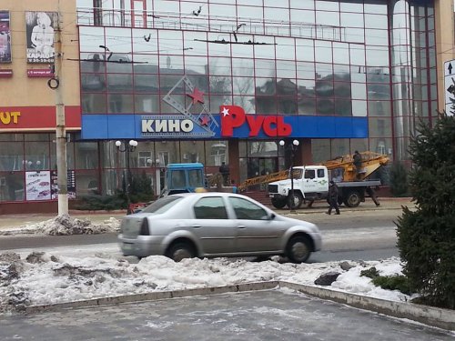 Кинотеатра «Украина» в Луганске больше нет (фото)