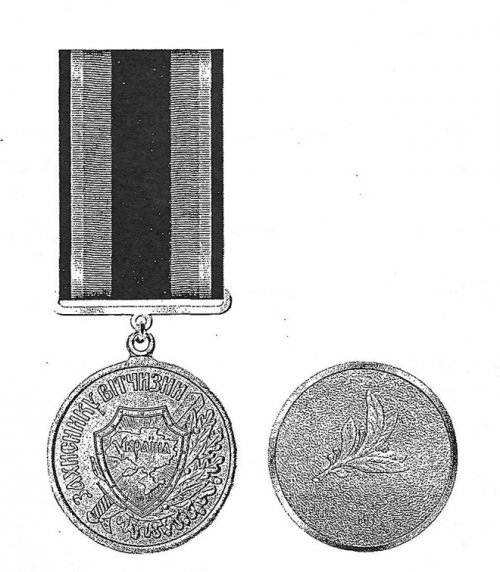 Порошенко учредил медаль "Защитнику Отечества"