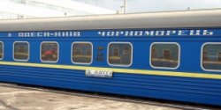 Поезд  Одесса - Киев из-за пожара опоздал на 2 часа