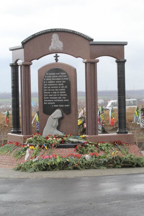 В Днепропетровске установили четырехметровую стелу в память о погибших в зоне АТО бойцах (фото)