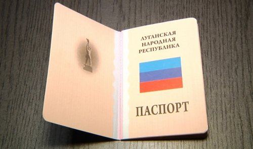 Паспорт гражданина несуществующей республики. «ЛНРовцы» напечатали и раздают свои паспорта (фото)