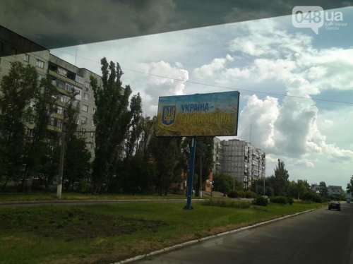 Военкор: Донбасс украинский и никогда не станет русским (фото) 