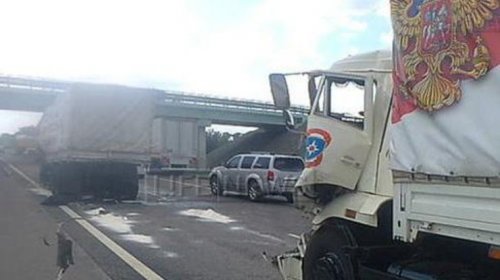 КАМАЗы конвоя России на Донбасс попали в ДТП (фото)
