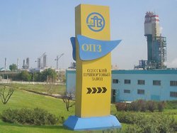Одесский припортовый завод готовят к продаже