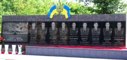 В Мелитополе открыли мемориал экипажу сбитого над Луганском Ил-76