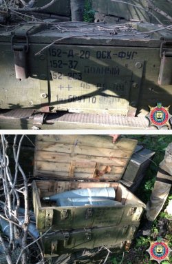 Возле Докучаевска нашли более 20 ящиков с боеприпасами