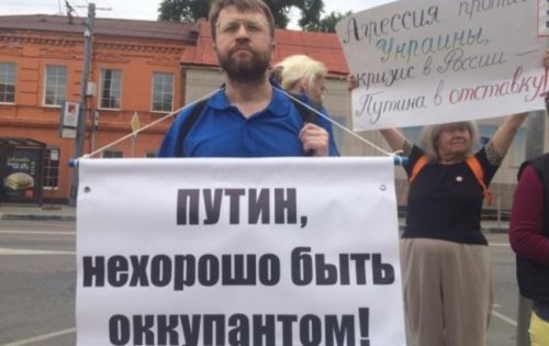 Москвичи устроили митинг в поддержку Украины и против агрессии Путина (фото)