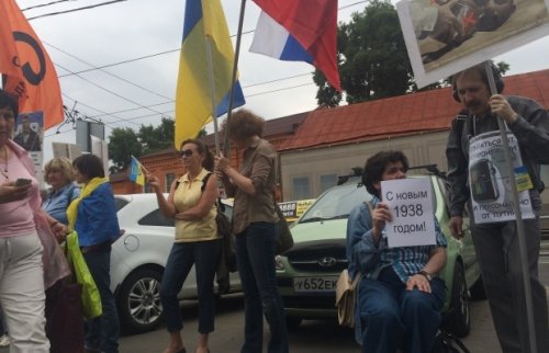 Москвичи устроили митинг в поддержку Украины и против агрессии Путина (фото)