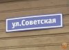 В Киеве переименуют 12 улиц, проспект и площадь