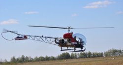 В Украине представили новейший вертолет «Лев-1»