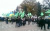 УКРОП проводит митинг под Верховной Радой