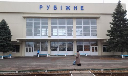 В Рубежном завершается реконструкция ж/д вокзала